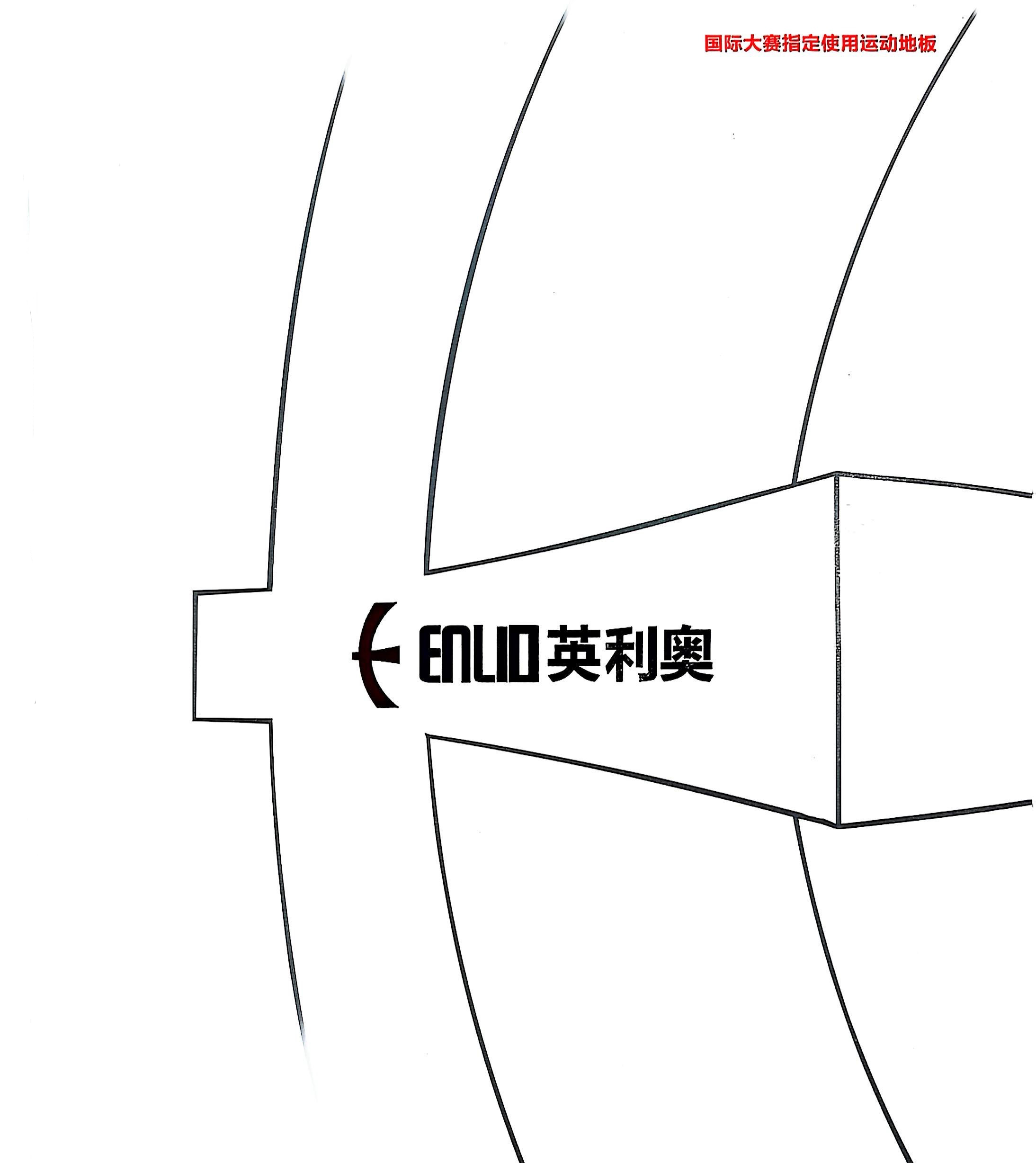 英利奥悬浮拼装地板